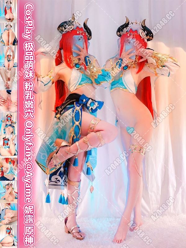 24102401 – [会员][视图][CosPlay]极品萌妹@粉乳嫩穴@Onlyfans@Ayame 妮露 – 原神（28P/2V/404MB）